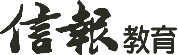HKEJ 信報